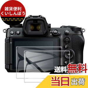 �y���������z�yBARDATS�zFor �j�R�� Z6III �ی�t�B���� 9H �d�x �w��h�~ �����z�� �������� ��U�h�~ �C�A�[�� �j�R�� Z6III �t���ی�t�B���y2���Z�b�g�z