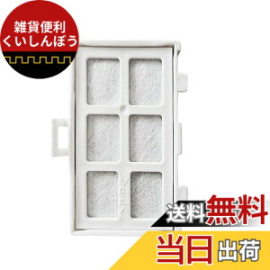 �y���������z�����p �①�ɐ��X�@�t�B���^�[ RJK-30 �򐅃t�B���^�[ RJK-30-100 �R�� �ُL�� �݊��i R-HW54R R-V38RV R-V32NV R-S40R R-HW49S R-HW60R R-HX54R R-KWC57R R-V32RV R-HWS47N�y1�����z