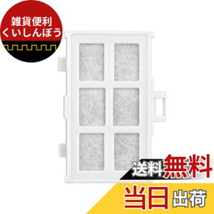 �y���������zRJK-30 �򐅃t�B���^�[ R-HW54R �①�� R-V38RV ���X�@�t�B���^�[ R-HWS47N �������X�p�򐅃t�B���^�[ RJK-30-100 �①�ɗp�򐅃t�B���^�[ R-V32NV ���X�t�B���^�[ R-S40R �①�ɏ򐅃t�B���^�[