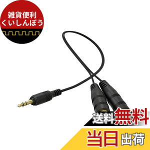 �y���������zWUXIAOCSG 3.5mm �I�[�f�B�I���z�P�[�u�� �y�ȈՕ�i�z3��/TRS�C���z������R�[�h 2���z �w�b�h�z������ �X�}�z/�^�u���b�g/MP3/CD/MD�ɑΉ� �F�F�u���b�N 1����