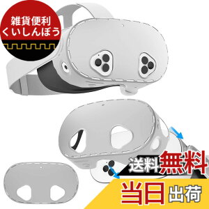 �y���������zMeta Quest 3S �t�F�C�X�N�b�V�����J�o�[ �F�F(�O���[).�A�T�C�Y�F(�O���[).