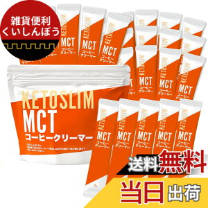�y���������zKETOSLIM �P�g�X���� �o�^�[�R�[�q�[ MCT�R�[�q�[�N���[�}�[ �X�e�B�b�N MCT�I�C�� �O���X�t�F�b�h�o�^�[ �T�C�Y�F5gx25�{