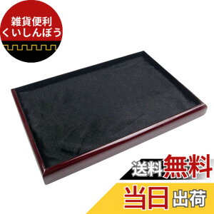 �y���������z�yTIMYU�z �W���G���[�g���C �A�N�Z�T���[�g���C �������[ �ؐ� �W���G���[�W���g���[ �w�� �C�������O �r���v �l�b�N���X �W���� �f�B�X�v���C �g���[ �X�^�b�J�u�� ���� ����