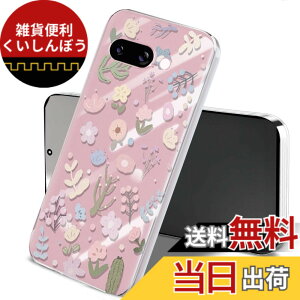 �y���������ziPhone SE2/iPhone SE3/iPhone 7/iPhone 8 �P�[�X �F�F(�N���A)-9�A�T�C�Y�FGoogle Pixel 9A