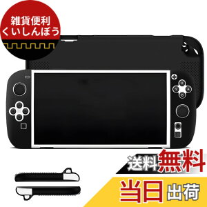 �y���������z�yBARDATS 2025�N�����zFor Nintendo Switch2 �ی�P�[�X �_�炩�� �V���R���� �����[�d�\ �S�ʕی� �y�� �����h�~ �h�~ �L�Y�h�~ �w��h�~ �h�� �ϏՌ� Nintendo Switch2 �Q�[���R���\�[�� 