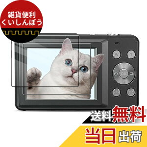 �y���������z�yBARDATS�zFor Lecran �f�W�^���J���� �ی�t�B���� 9H �d�x �w��h�~ �����z�� �������� ��U�h�~ �C�A�[�� Lecran �f�W�^���J���� �t���ی�t�B���y2���Z�b�g�z