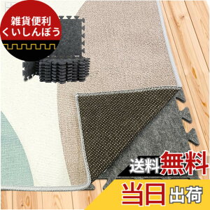 �y���������zTroyStudio �h�� �W���C���g���O�p�b�h 16���Z�b�g�A28x28x0.9cm ����~�ߕt�����O�p�b�h�A�����x �h�� �p�Y���^�t�F���g�J�[�y�b�g�p�b�h�A�t���[�����O�p �ɏՕی�}�b�g �F�F�O��