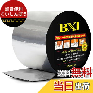 �y���������zTroyStudio �t���b�V���O�e�[�v �h���S���e�[�v 15cmx10m ���� ���ȔS���� �����A�X�t�@���g�h���V�[�g ����/��/�J��/�f�b�L�̕�C �R���h�~ ���O�p �T�C�Y�F15cm x 10m