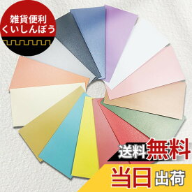 【送料無料】SYOUGO 手紙セット 封筒10色10枚 ウサギ便箋20枚 レターセット アンティーク調 シンプル 招待状 結婚式 お祝い手紙 挨拶状 お礼状用