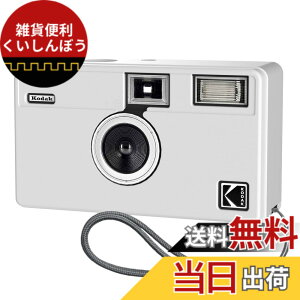 �y���������zPIXPRO FZ45 �f�W�^���J���� �P�[�X �F�F(�z���C�g)�A�T�C�Y�Fkodak ektar h35