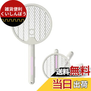 �y���������zISOTRONIC �d���E�����P�b�g �܂肽���ݎ� UV�����U���� �y�� �����^�� �A�E�g�h�A�ɂ� �� ���� ����� �d�C �d�C����� 84006 �F�F�z���C�g