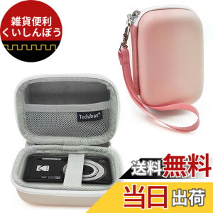 �y���������zKenko KC-AF11 ���[�P�[�X �F�F(�s���N�O���f�[�V����)�A�T�C�Y�FPIXPRO FZ55/FZ45