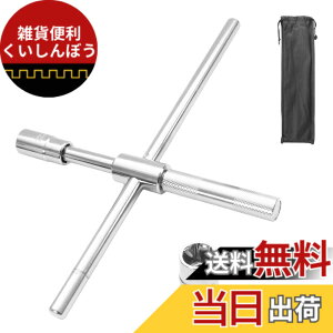 �y���������zSTEELMIGHT �\�������` �N���X�����` �^�C�������H�� 17mm 19mm 21mm 23mm ������ ������] �p���N�C�� �ً}�c�[�� �R���p�N�g�Ŏԍڂ��₷�� �T�C�Y�F41x11.5x3cm