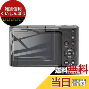 �y���������ziPad Pro 13�C���` �K���X�t�B���� �F�F�K���X�t�B�����A�T�C�Y�Fkodak pixpro c1 2���Z�b�g