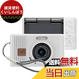 �y���������zPIXPRO FZ45 �f�W�^���J���� �P�[�X �F�F(�z���C�g)�A�T�C�Y�Fkodak pixpro c1