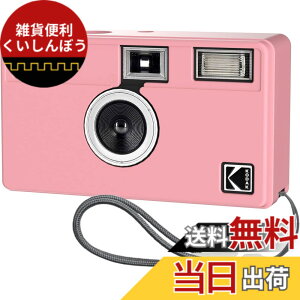 �y���������zPIXPRO FZ45 �f�W�^���J���� �P�[�X �F�F(�s���N)�A�T�C�Y�Fkodak ektar h35