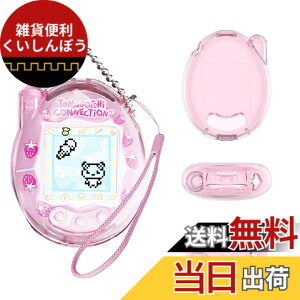 �y���������z�yBARDATS 2025 NEW�zFor Tamagotchi Connection(���܂������R�l�N�V����)�P�[�X �J�o�[ PC�� ���킢�� �q������ �����[�d�\ �S�ʕی� �y�� �����h�~ �h�~ �L�Y�h�~ �w��h�~ �h�� �ϏՌ� Ta