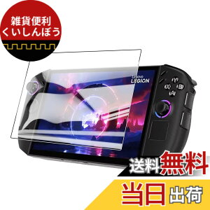 �y���������ziPad Pro 13�C���` �K���X�t�B���� �F�F�K���X�t�B�����A�T�C�Y�FLegion Go 2 1���Z�b�g