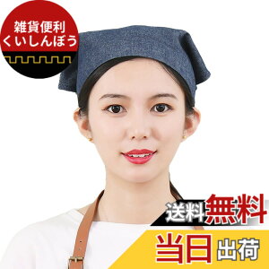 �y���������z[JACKIE&YORK] �O�p�� ��l ������� ���񂩂����� �V���v�� ���n�^�C�v �j�����p �G�v���� �o���_�i �����p �j���p �J�t�F �Ɩ��p �������K ���| �ƒ�p ���H�p ���H�X�q ���H�X ��