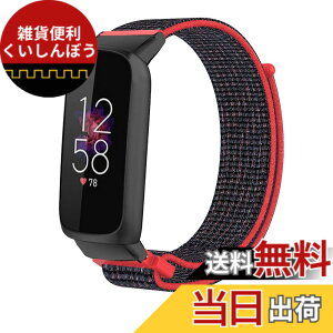 �y���������zLICHIFIT Fitbit Luxe�Ή��x���g �����o���h �r���v�o���h �i�C���� �X�g���b�v �X�|�[�c �����\ �����p �A�N�Z�T���[ �F�F�u���b�N���b�h