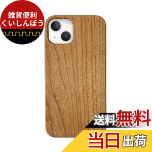 �y���������z[Pretimo] iPhone �P�[�X �V�R�� �ؐ� �E�b�h ���C�����X�[�d�Ή� �X�}�z�P�[�X �X�}�z�J�o�[ �F�F���^�`�F���[�E�b�h�A�T�C�Y�FiPhone 11