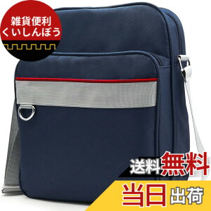 �y���������z[Eolluka] �X�N�[�� �o�b�O, A4 �V�����_�[ �o�b�O �i�C�����o�b�O ���Z�ʊw�J�o�� ���킢�� ���� JK �J�o�� ���Z�� �F�F���b�h