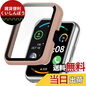 �y���������zLICHIFIT OPPO Watch Free�p�ی�P�[�X HUAWEI WATCH FIT/FIT NEW�ɂ��Ή� �J�o�[ PC�t���[�� �����K���X�t�B���� ��̌^ �X�}�[�g�E�H�b�`�J�o�[ �E���ȒP �ϏՌ� ���h�~�y�� ������� �A�N�Z