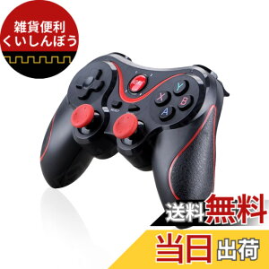 �y���������zX3���C�����X�Q�[�~���O�R���g���[���[Android�pIOS�g�ѓd�bTV�R���s���[�^�[CP VR�A�f���A���U���L��BT�Q�[�������[�g�Q�[���p�b�h�W���C�X�e�B�b�N����400mAh�[�d���o�b�e���[ �F