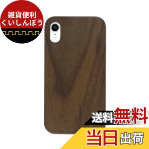 �y���������z[Pretimo] iPhone �P�[�X �V�R�� �ؐ� �E�b�h ���C�����X�[�d�Ή� �X�}�z�P�[�X �X�}�z�J�o�[ �F�F�ӓ��^�E�H���i�b�g�A�T�C�Y�FiPhone XR