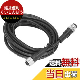 【送料無料】ドロップケーブル、延長可能なワイヤーユニバーサルケーブル NMEA 2000 自動交換用 Lowrance Simrad BG Navico Networks サイズ：4m / 13.1フィート