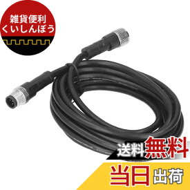 【送料無料】ドロップケーブル、延長可能なワイヤーユニバーサルケーブル NMEA 2000 自動交換用 Lowrance Simrad BG Navico Networks サイズ：3メートル/9.8フィート