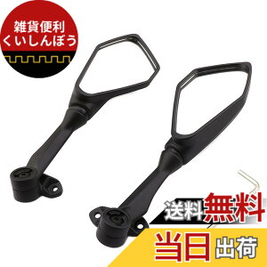 �y���������zEMLIAUMU �o�C�N�~���[ NINJA��p �K�� Ninja 250 ZX 6R 636 300R EX300 ABS 400�p ���E�Z�b�g �F�F�u���b�N�A�T�C�Y�FNINJA 250