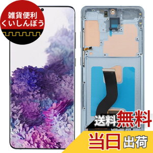 �y���������zGalaxy S20 Plus 5G SM G986B �d�b�X�N���[�������p�A6.7�C���` LCD �^�b�`�f�W�^�C�U�[�f�B�X�v���C�A�Z���u���A�w��&�t���[���t���A�g�ѓd�b�X�N���[�������C���Z�b�g �F�F�u���[