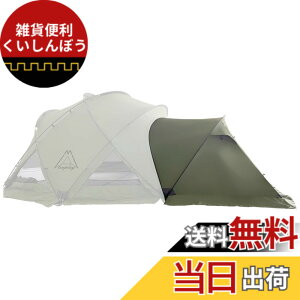 �y���������zTenplay �uG-TENT-M�v�V�F���^�[�e���g �h�[���e���g �g���e���g 4-6�l�p ��350cm ���r���O���[�� 4�V�[�Y�� �h���h�� 70D�i�C���� ���ˌ��t�� �A���~���|�[�� �F�F�x�X�^�r���[���uTC