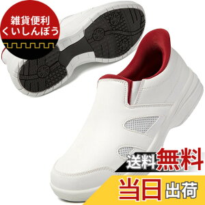 �y���������z[MERPHINE] ����g�킸�ɗ�����X�j�[�J�[ �i�[�X�V���[�Y �X���b�|�� ���f�B�[�X �����Y ���V���[�Y 4e ���L Nurse Shoes ��� �i�[�X �Ō�t ��� �� �� �y�� ���b�V�� ����Ȃ� 2way