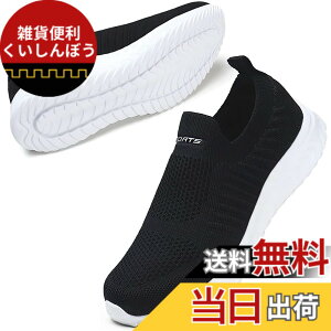 �y���������z[MERPHINE] ���E����K �X���b�|�� �X�j�[�J�[ �R�Ȃ� ���f�B�[�X �����Y �㗚�� �������� �E�H�[�L���O �����d�� �ʋ� ���b�V�� �y�� �����₷�� ������� �� �ʋC�� �F�FA�u���b