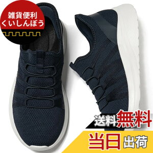 �y���������z[MERPHINE] �y�������܂ܗ�����C�z�X�j�[�J�[ �X���b�|�� �����Y �㗚�� �i�[�X�V���[�Y �������� �y�� �R�Ȃ� ���b�V�� �����d�� �ʋC�� �� �u���b�N �F�F�u���[�A�T�C�Y�F25.0 cm