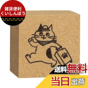 �y���������z�f�R��(Decole) �R�[�|���[�V���� ���L���C�t�X�^���v ���s 23x23xh23mm ST-90748 �F�F���s�A�T�C�Y�F��23x23xh23(mm)
