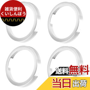 �y���������z4���� �n�u�����O �c�o�t�� HUB CENTRIC RING �A���~�� �T�C�Y�F67.1-54.1mm