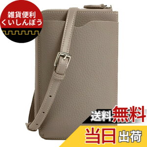�y���������z[Four leaf] �y�{�v�̎��� �R���p�N�g�Ŕ��^�z ������� �{�v �X�}�z�V�����_�[ �����z �g�� �V�����_�[�o�b�O ���f�B�[�X �΂ߊ|�� �y�� ���z�ƈ�̌^ ��i ������ �X�}�z�P�[�X 
