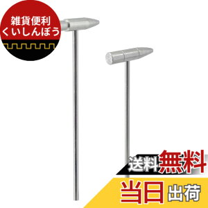 �y���������zSmall Hammer for Crafting