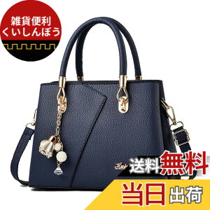 �y���������z[enoco land] �n���h�o�b�O ���f�B�[�X �΂߂��� ���|�� �V�����_�[�o�b�O ���� 2way �ʋ� �J�o�� PU���U�[ �F�F�_�[�N�u���[�A�T�C�Y�F��