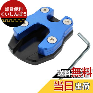 �y���������zFunriche �o�C�N �T�C�h�X�^���h �v���[�g 5�F�I�� �z���_ �ėp �o�C�N�X�^���h �v���[�g PCX125 PCX150 PCX160 �F�F�u���[
