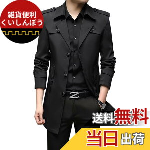 �y���������z[Quntum A.E] �g�����`�R�[�g �����Y �W���P�b�g �X�v�����O�R�[�g �h�� ���� ���n �r�W�l�X �J�W���A�� ���p �܂�� �t �H �~ �X�^�C���b�V�� �؍��� �F�F�u���b�N�A�T�C�Y�FL