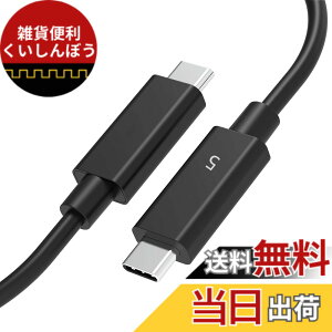 �y���������zUSB-C Thunderbolt 5 �P�[�u�� POTRRCIUSUER �T���_�[�{���g5 80Gbps �o�����f�[�^�]�� 240W PD�Ή� 8K/60Hz [Thuderbolt 4 / Thunderbolt 3, USB4 �݊�] �X�}�[�g�t�H���E�^�u���b�g�E�Q�[���@�̃^�C�vc�@