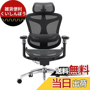 �y���������zSIHOO Doro C300 �I�t�B�X�`�F�A �֎q �f�X�N�`�F �l�ԍH�w �`�F�A �F�F�u���b�NA�A�T�C�Y�FC300 PRO