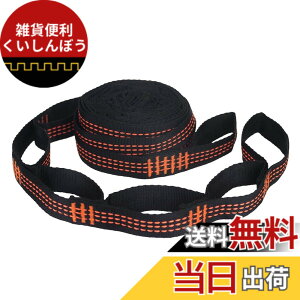 �y���������z�n�����b�N�X�g���b�v���׏d�Ή��̌��іڕt���n�����b�N�X�g���b�v�A�E�g�h�A�L�����v/�n�C�L���O/�o�R�p�X�g���b�v �F�F�I�����W�F OPP�ܓ��� 2m���� 5+1�����Ox2�{�Z�b�g