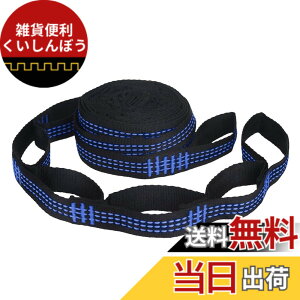 �y���������z�n�����b�N�X�g���b�v���׏d�Ή��̌��іڕt���n�����b�N�X�g���b�v�A�E�g�h�A�L�����v/�n�C�L���O/�o�R�p�X�g���b�v �F�F�u���[�F OPP�ܓ��� 2m���� 5+1�����Ox2�{�Z�b�g