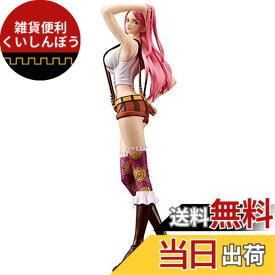 【送料無料】バンプレスト ワンピース GLITTER＆GLAMOURS - JEWELRY.BONNEY - ジュエリー・ボニー ホワイト(プライズ) 色：ホワイト、サイズ：ワンサイズ