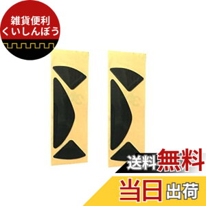 �y���������zLogitech M720 �g���C�A�X�����}�E�X�p�}�E�X�X�P�[�g/�}�E�X�p�b�h(2�p�b�N�A0.6mm) �F�F�u���b�N�A�T�C�Y�FS